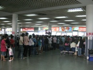 Bangkok Bus Terminal